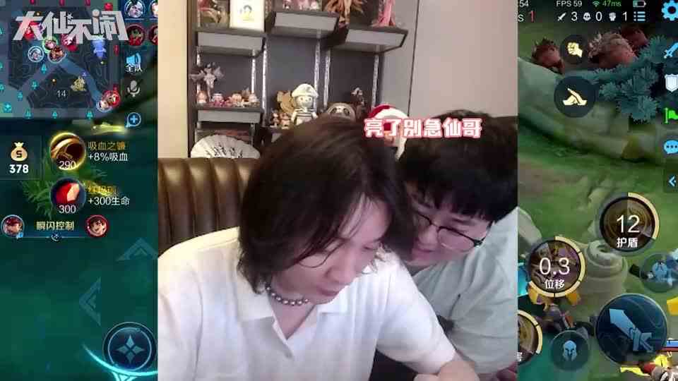 【大仙不闹】重铸雅典娜神光！