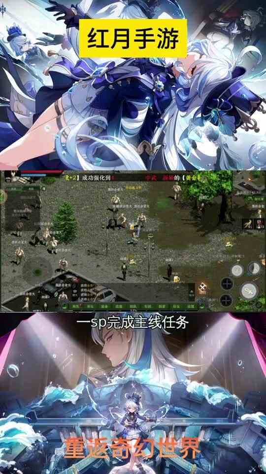 红月手游进阶攻略：金币获取大全金币不够用，来看看这篇攻略吧