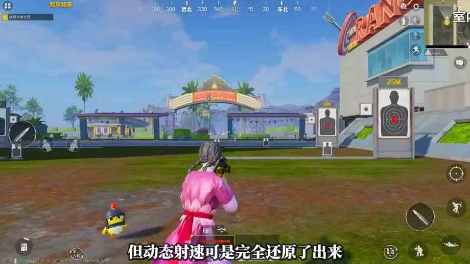 为什么只有MG3能调射速？其他武器都不能调？