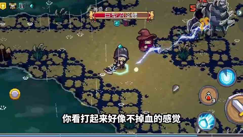 【元气骑士前传】盘点萌新必玩职业！