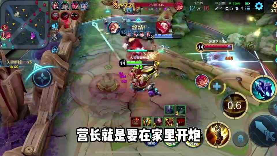 咆哮流黄忠，看完你知道怎么玩了吗？