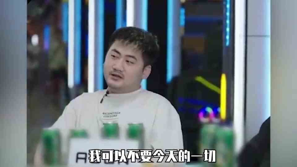 一个官方误判，职业选手等了八年，无数网友为之泪目