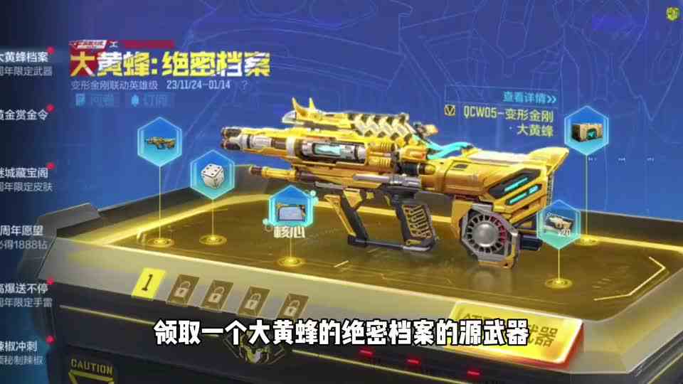 CF手游：更新啦！新版本更新速览！