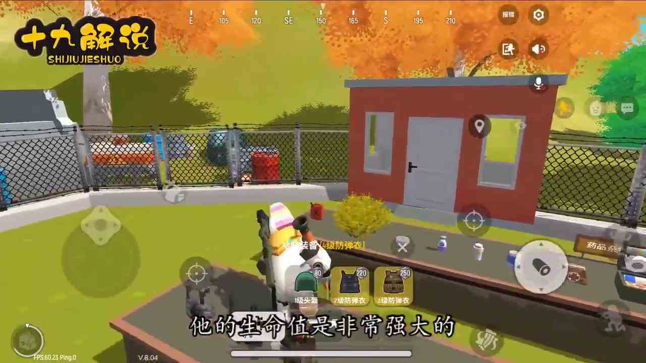 香肠派对：先行服S3赛季，香肠岛找到线索，山寨版暗夜模式？