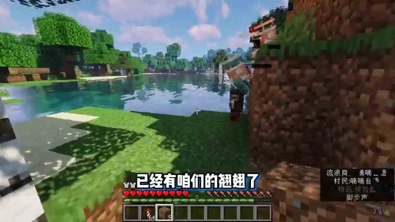 我的世界：当村民交易出神器？如何通关MC！