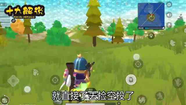 香肠派对：空投发现有Groza，却无吉利服，原来是一个陷阱！