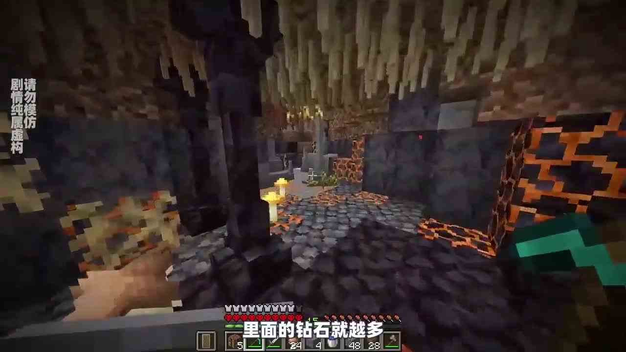 我的世界：超级洞穴，里面有丰富的新型矿石？