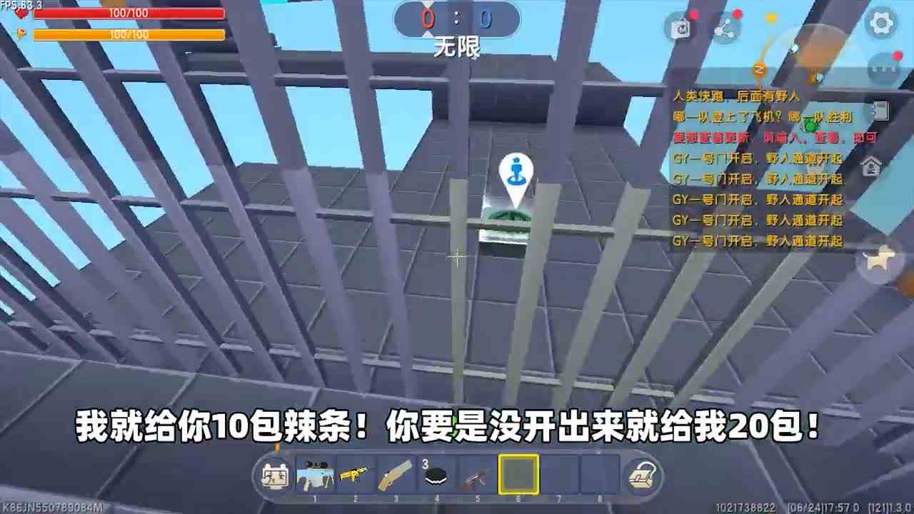 迷你世界：野人来了！我在空投开出无敌神器PRG，能打败野人吗？