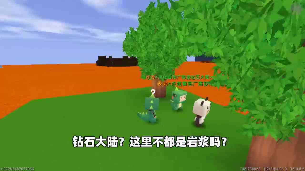 迷你世界：岩浆生存！奶糖帮助他人获得点石成金棒，结果成为了亿万富翁