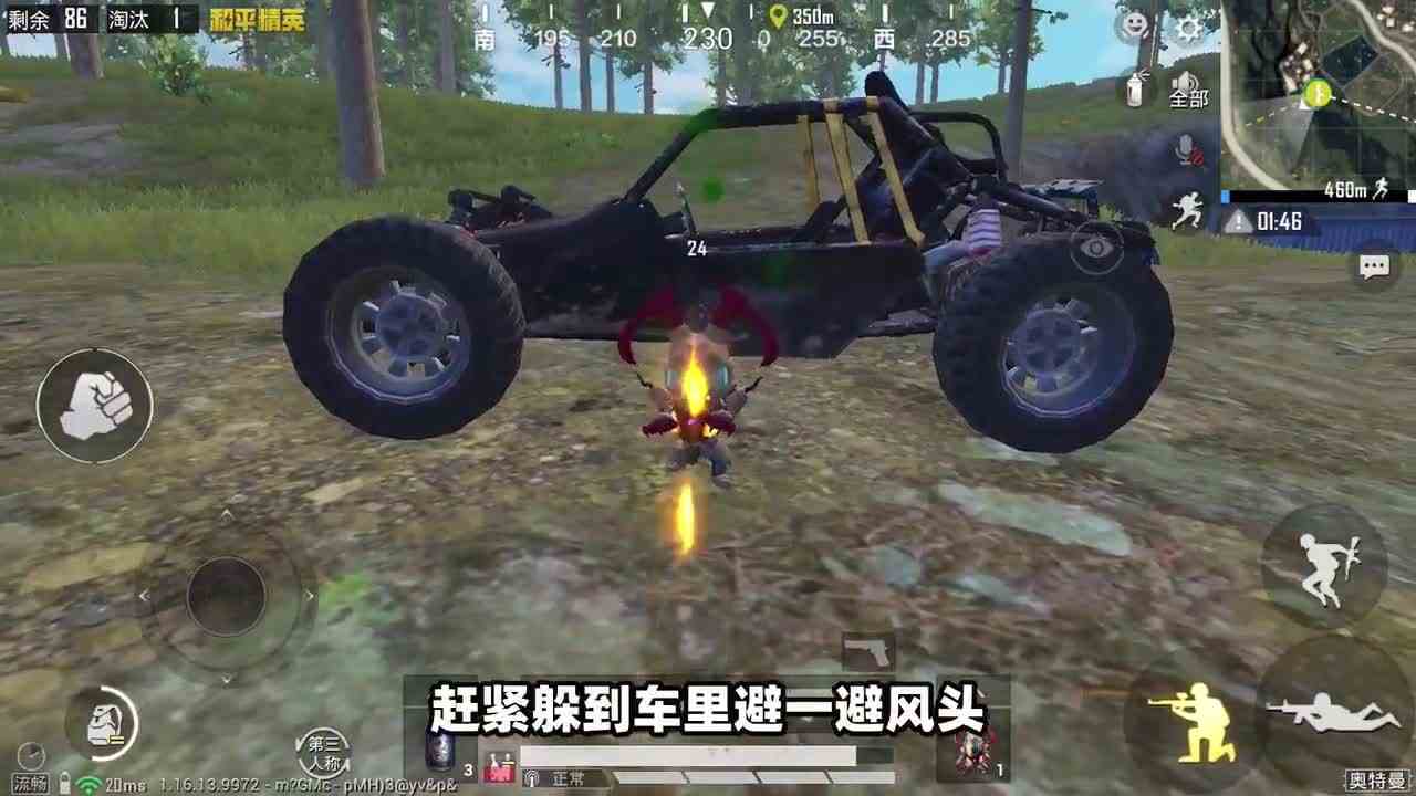 和平精英：新道具小小芝顿，对载具有伤害吗？一分钟揭晓！