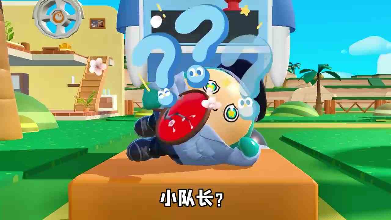 蛋仔派对：保安队集体辞职？打工人的现状，亲身体验才知道真难！