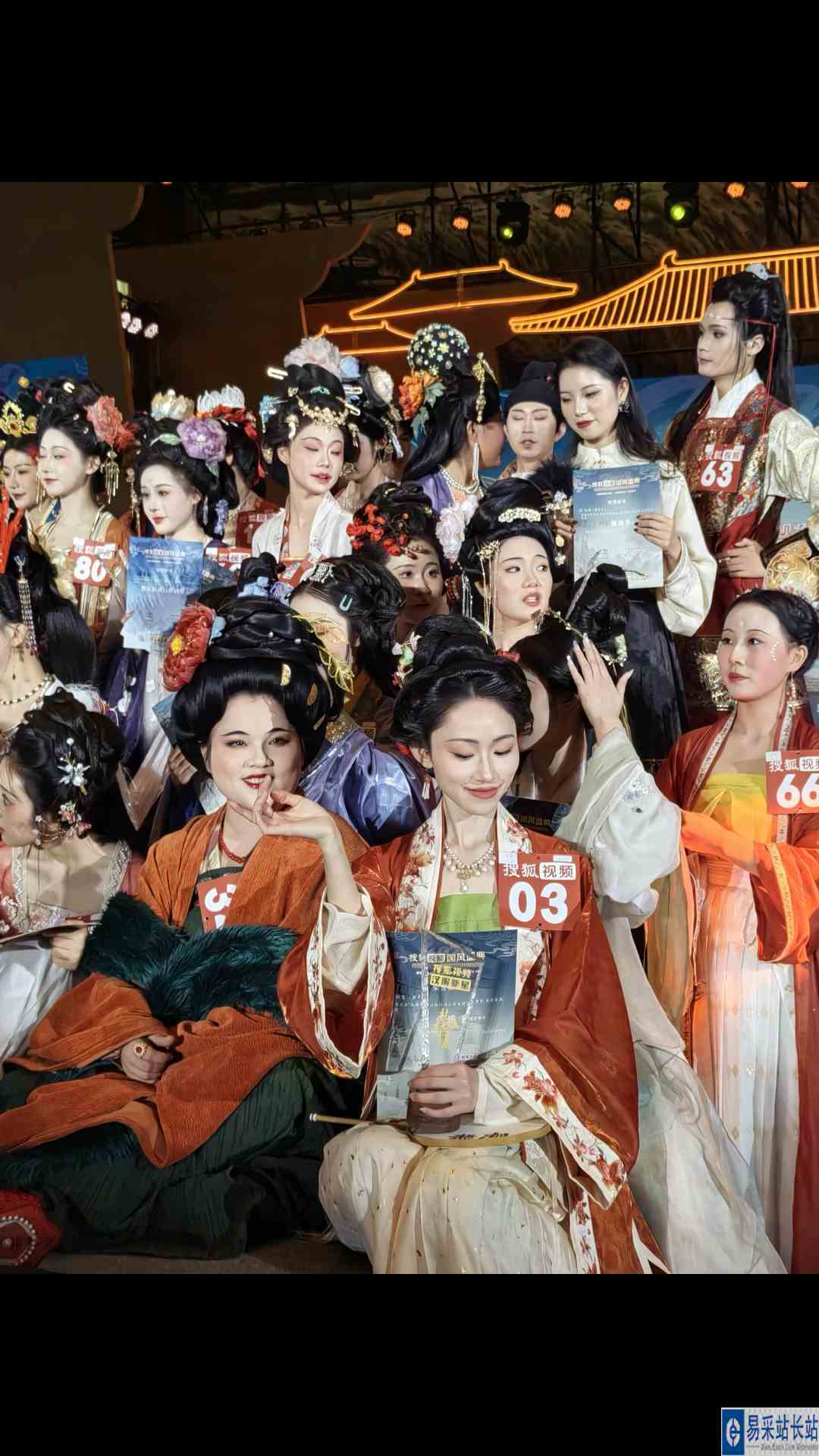 回顾一下03号选手大返场，侧机位亮相吧～ #2023搜狐视频国风盛典  【礼衣华夏】【现场】