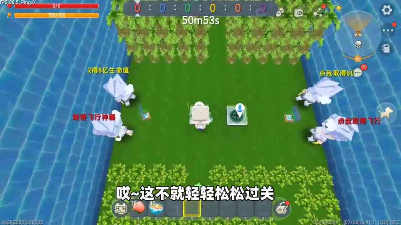 迷你世界：五亿血跑酷！进去却只有2滴血，能通关岩浆灌木丛吗？