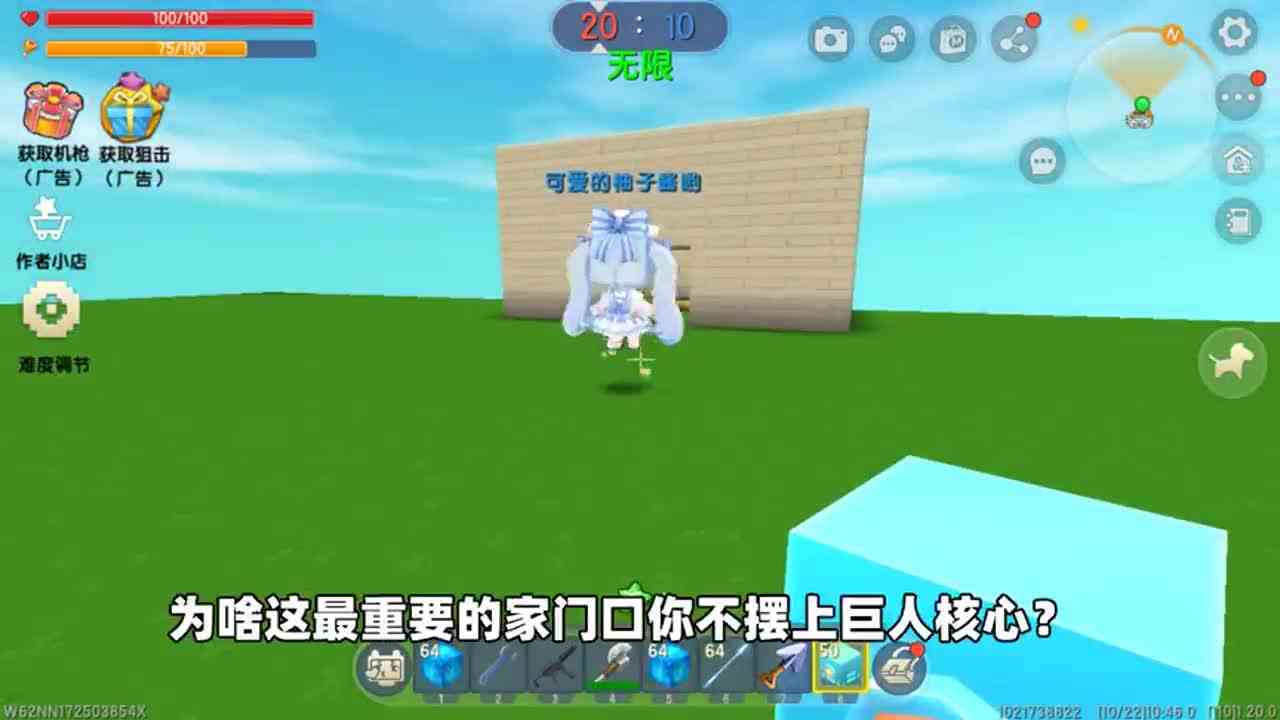 迷你世界：鸡哥来了！我建360度无死角激光陷阱，能抵御住吗？