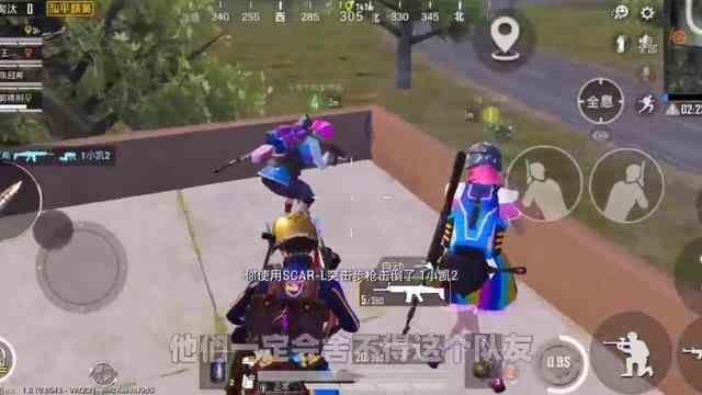 搞笑吃鸡：只用5.56的枪械吃鸡，8倍+Mini，真正的远程神器