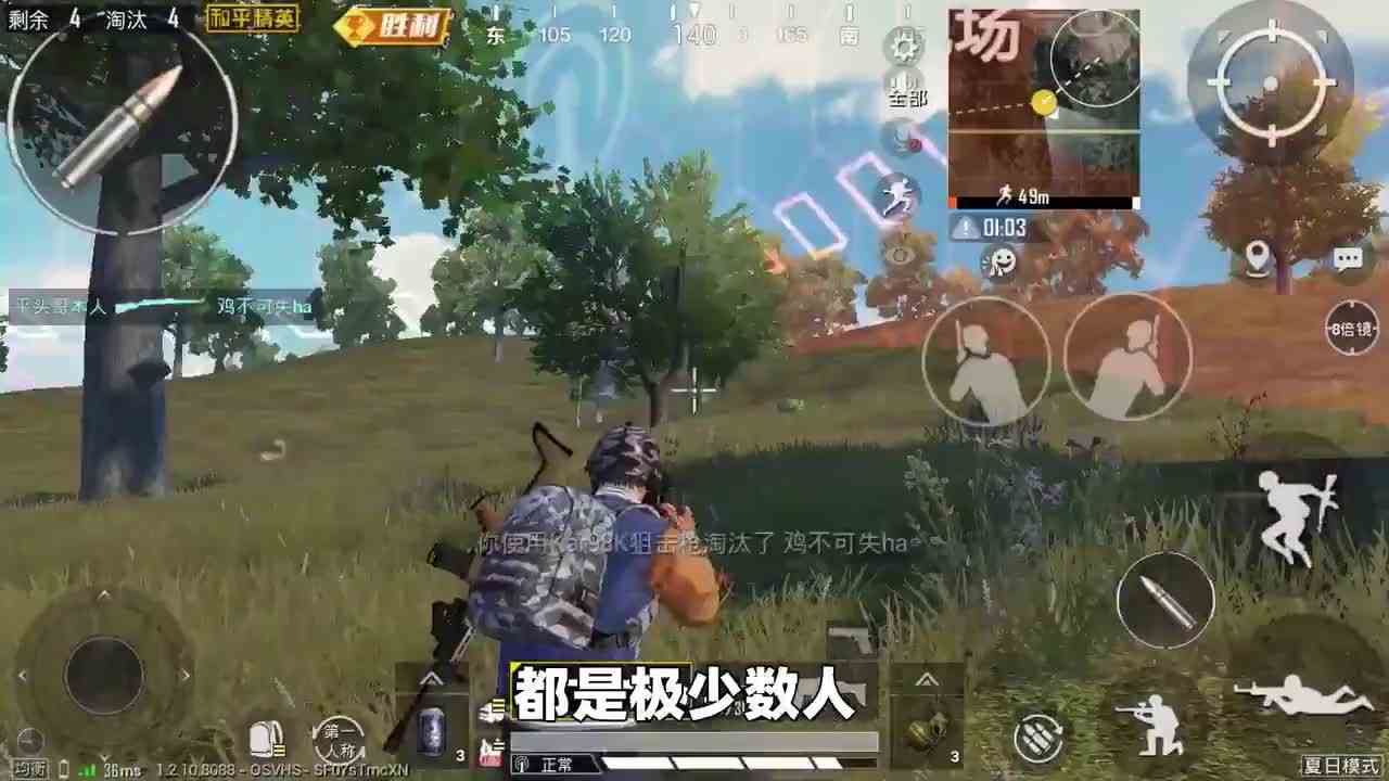 搞笑吃鸡：一场王牌与菜鸟的对战！最后胜出的为什么总是菜鸟