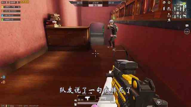 搞笑吃鸡：团队竞技还能这样玩，学会了真能来到图书馆的房顶吗？