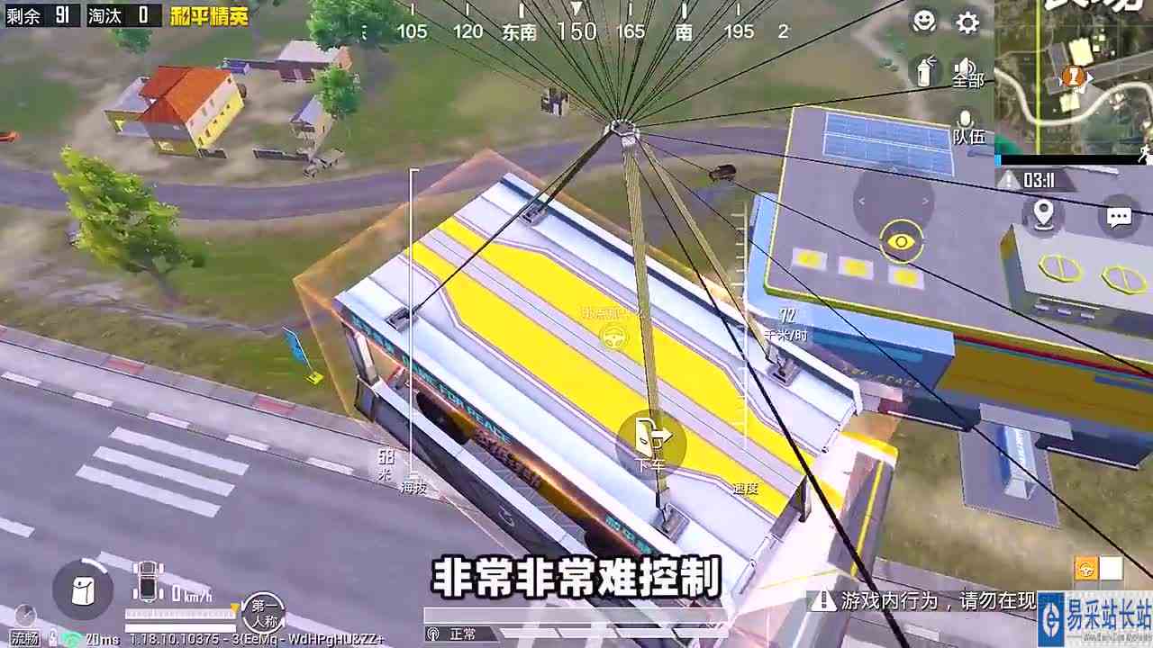 和平精英：用三周年飞行器，可以运走载具吗？两分钟揭晓！