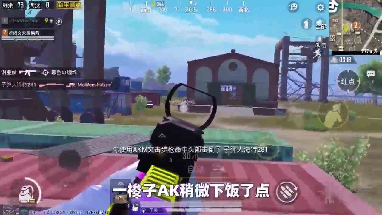 和平精英：一不小心来到荒郊野外，结果收获了一个空投+一堆盒子肥物资