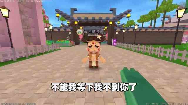 迷你世界：当我在迷你遇到骗子时！还冒充我父母，该怎么办？