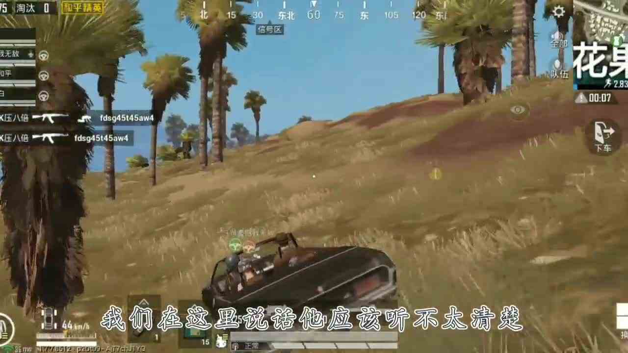 和平精英：沙漠物资紧缺？队友又抢装备，这局遇到新问题