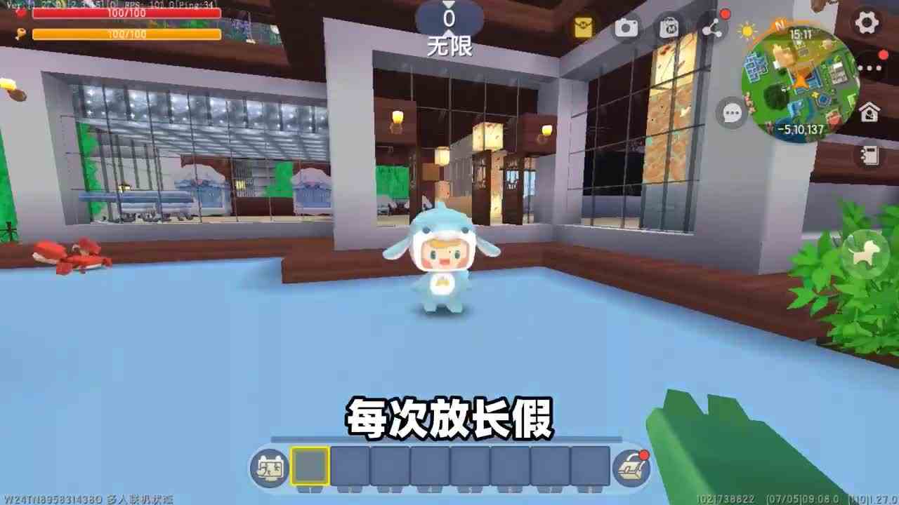 迷你世界：美食村不同人放暑假的反应！学渣讨厌放假？真的假的？