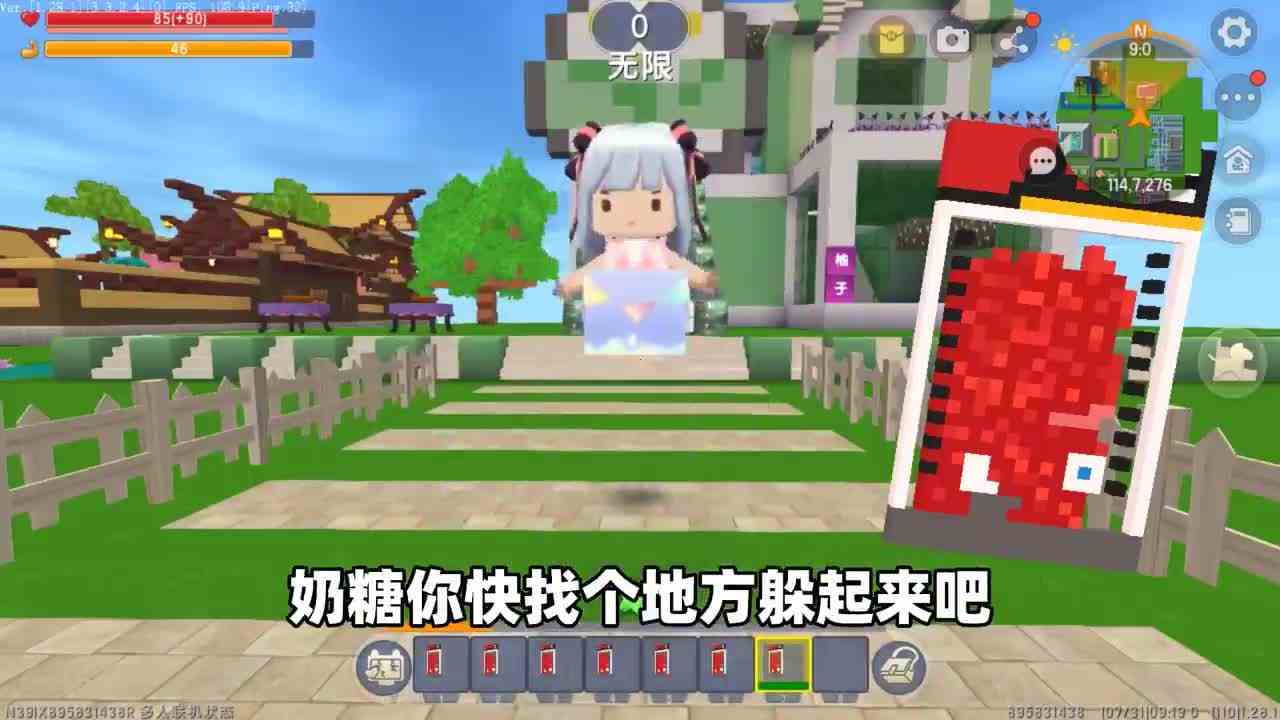 迷你世界：当美食村成员变成穷光蛋！而你不变，会发生什么事情呢？