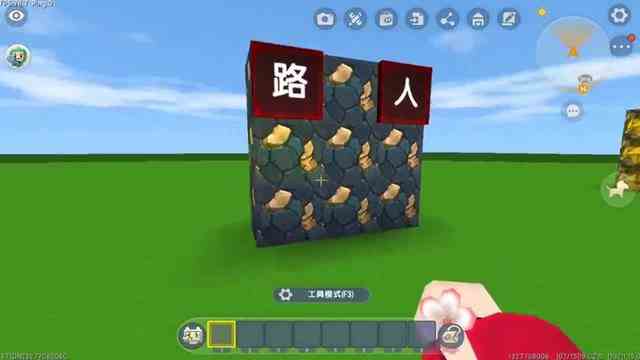 迷你世界：不同人的睡觉时间，路人睡8小时，黑粉居然不用睡觉？