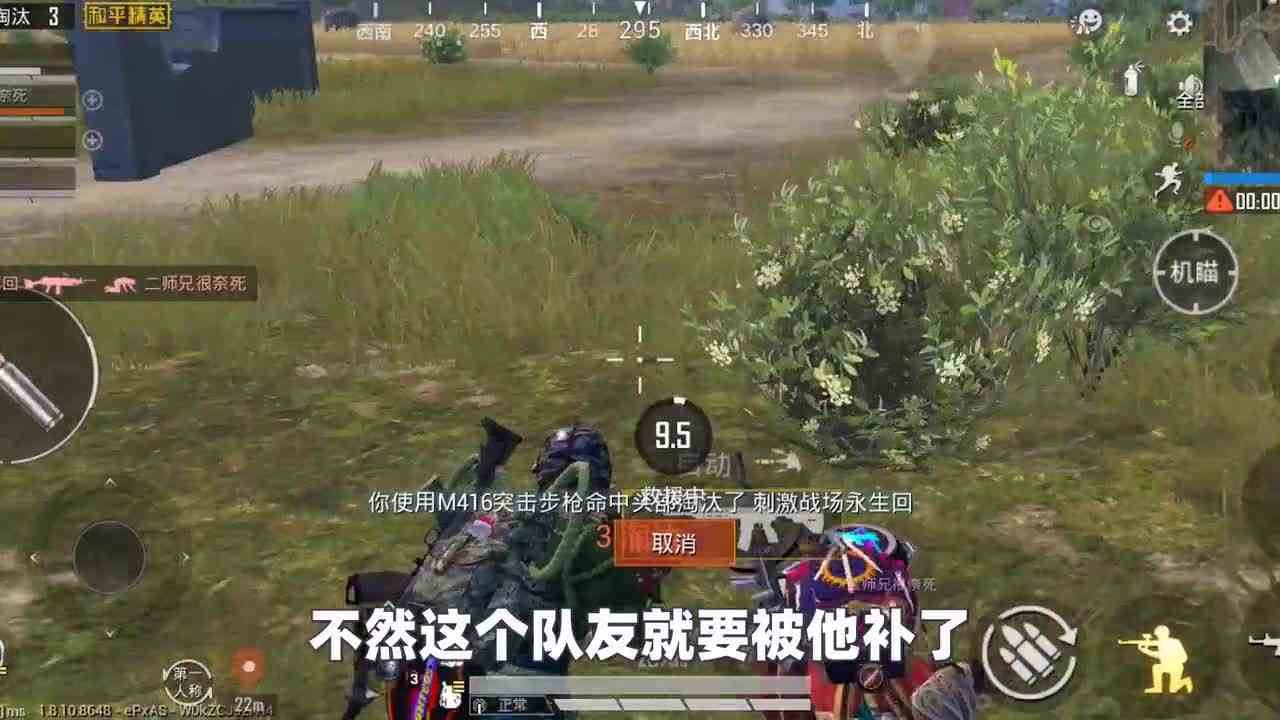 和平精英：决赛圈用载具吃鸡，只有一辆车，能成功吃鸡吗？