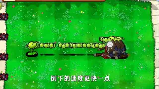 植物大战僵尸：僵尸与植物“百人对战”！100机枪射手VS100机枪僵尸！
