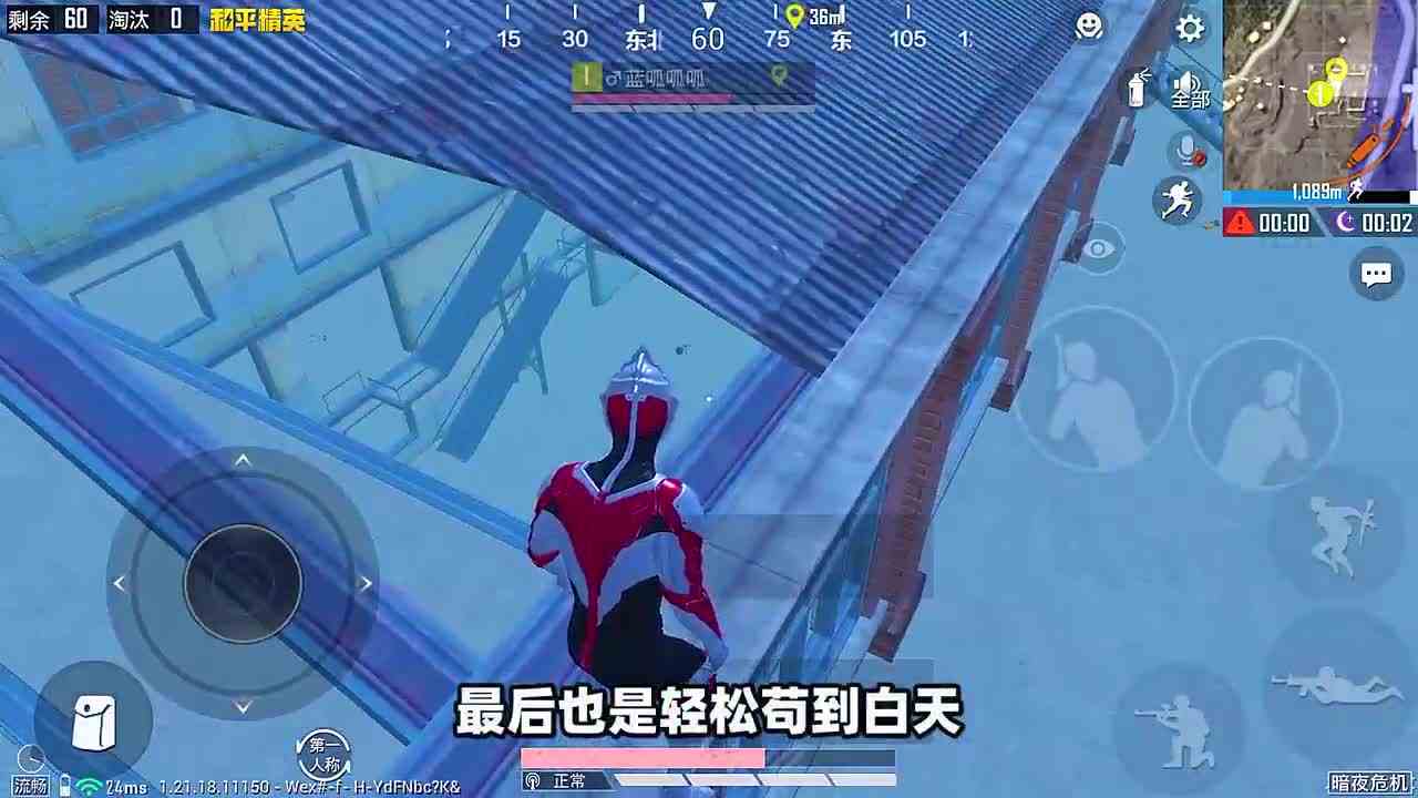 和平精英：在暗夜危机模式里，藏在废弃洞穴中，吐痰怪能打到吗？