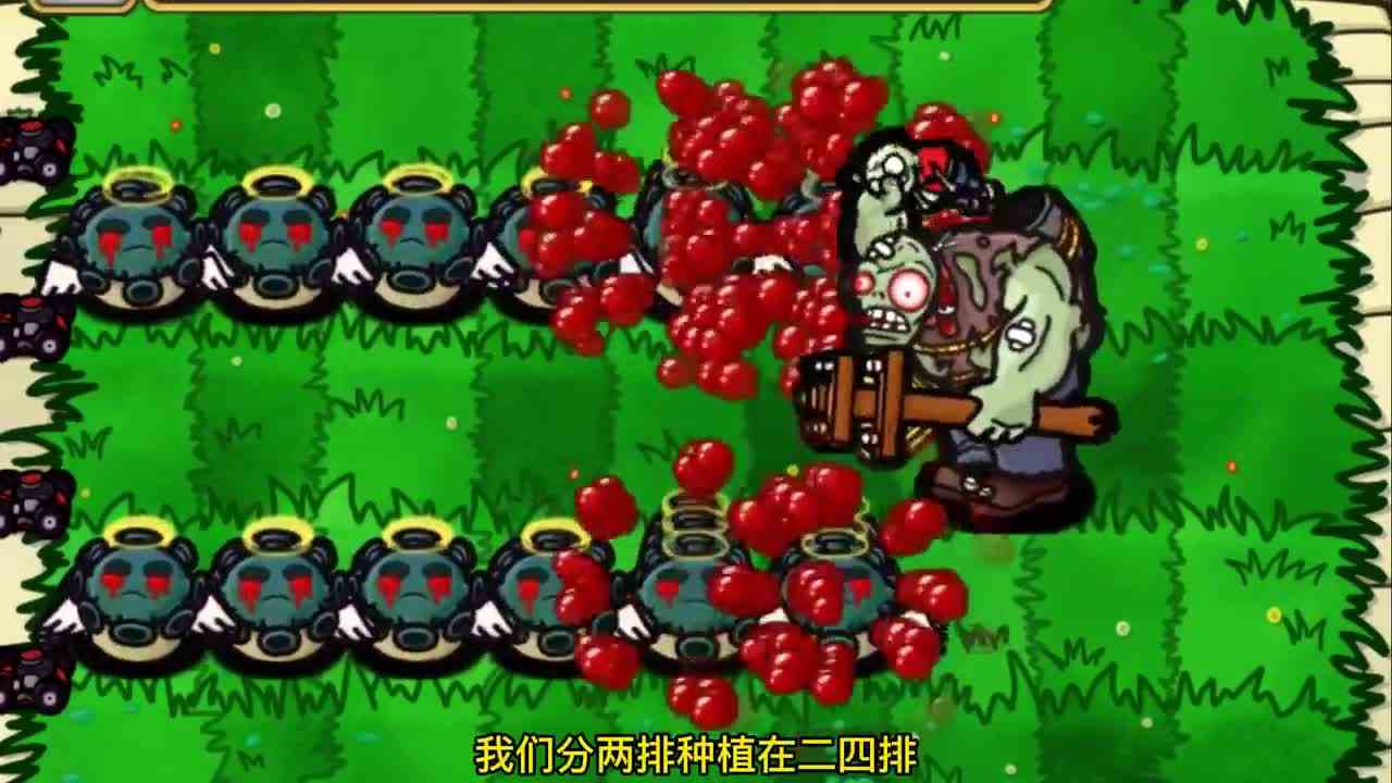 植物大战僵尸：噩梦版10000阳光随机植物，挑战100个红眼僵尸！