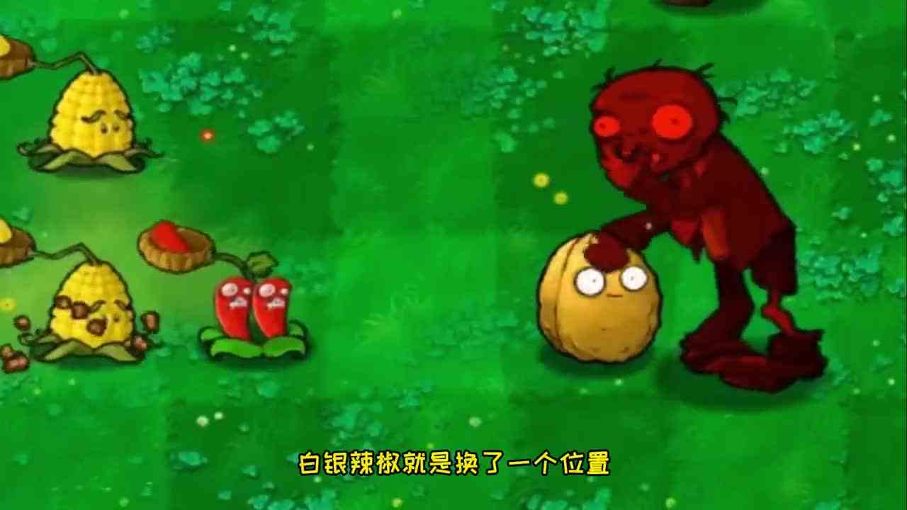 植物大战僵尸：当火爆辣椒有了段位，钻石出场僵尸都被吓跑了？