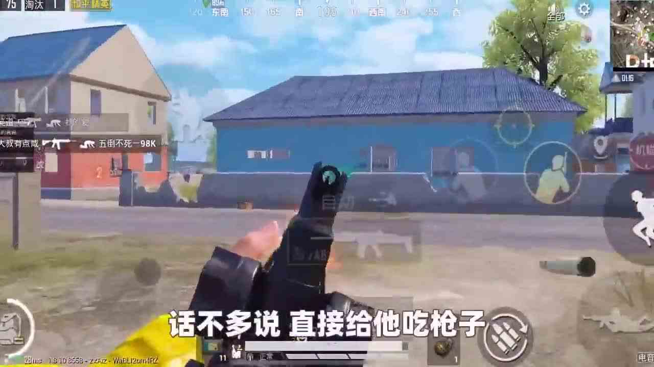 和平精英：打下P城战术！蹲在这里阴人，连灭一支四人满编队