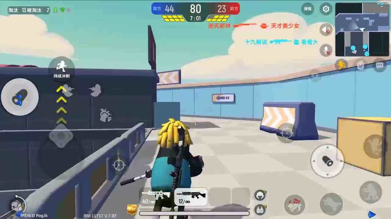 香肠派对：马可波用SLR连发狙，团队主力狙击，成为全场最佳！