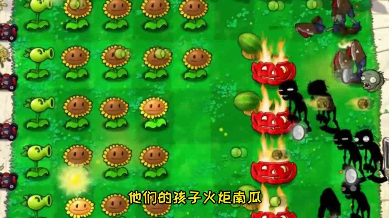 植物大战僵尸：当南瓜头结婚后，“死神南瓜”无情收割僵尸家族！