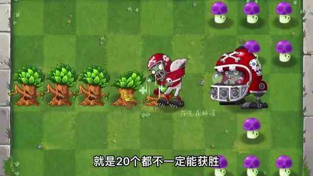 植物大战僵尸：8个近战金卡，谁能打赢橄榄组？