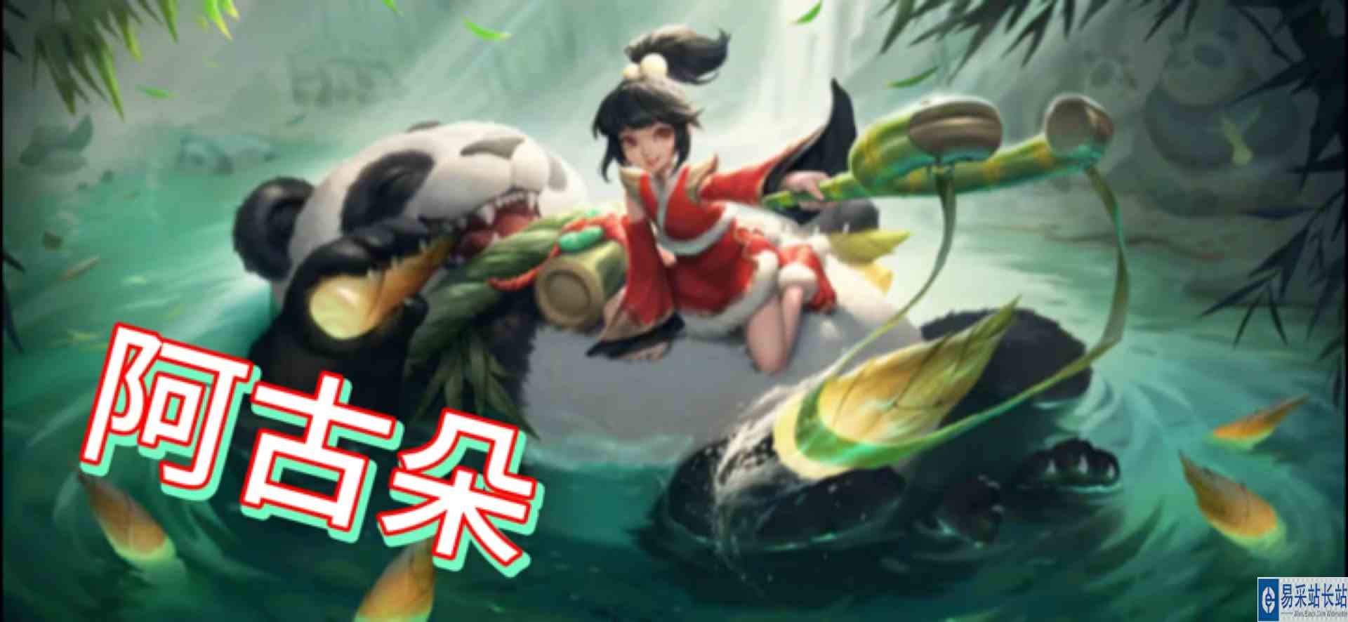  #逃离焦虑，一起鬼混 在山里打架，要问我们山民的法则，阿古阿古～