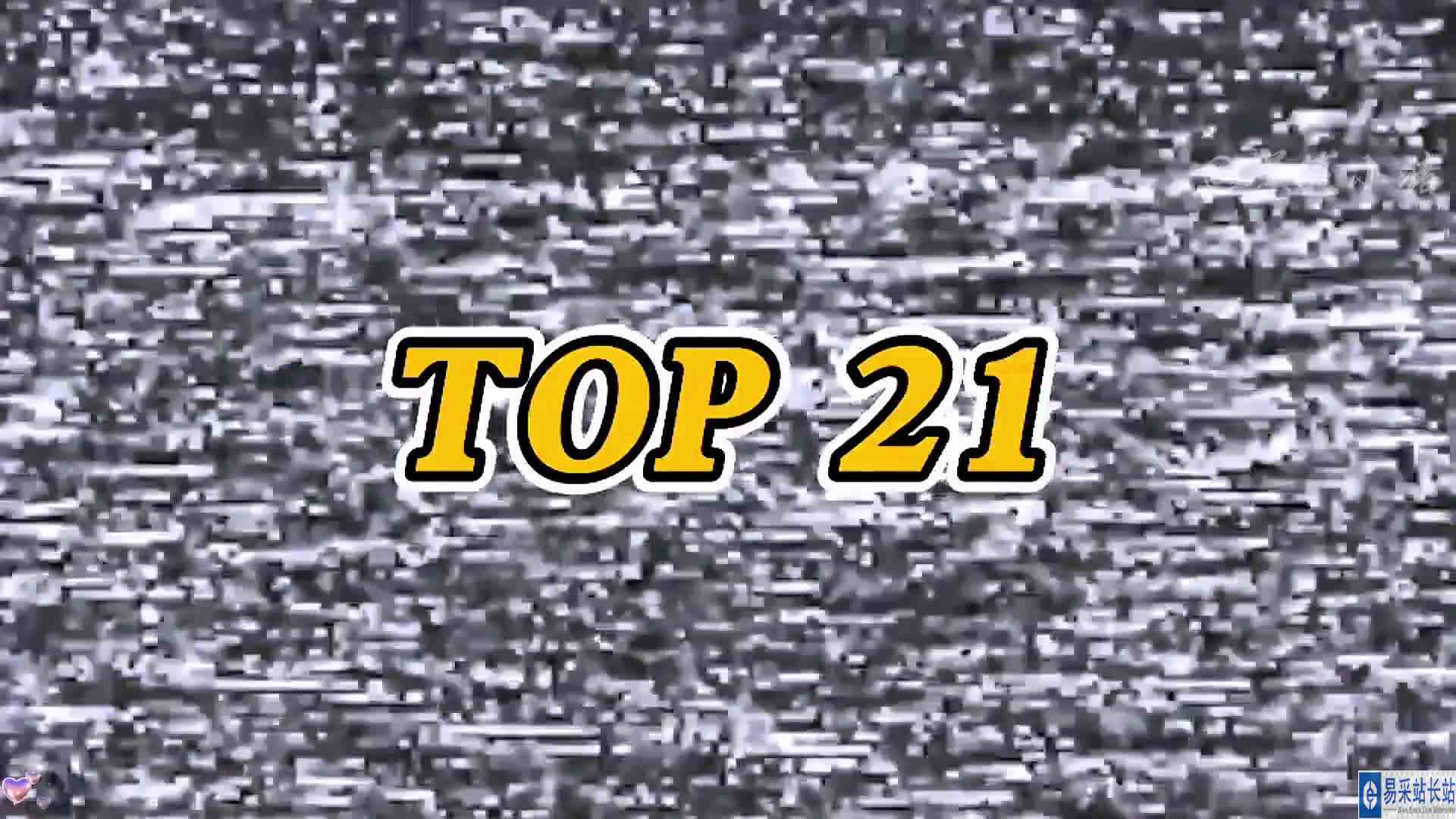 盘点抖音曾爆火的梗，老六声音听着就很六