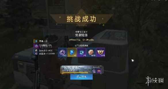 网7