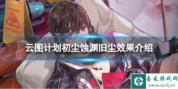 网1