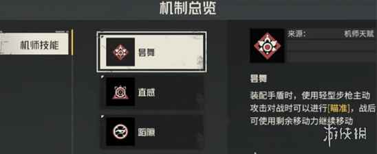 网4