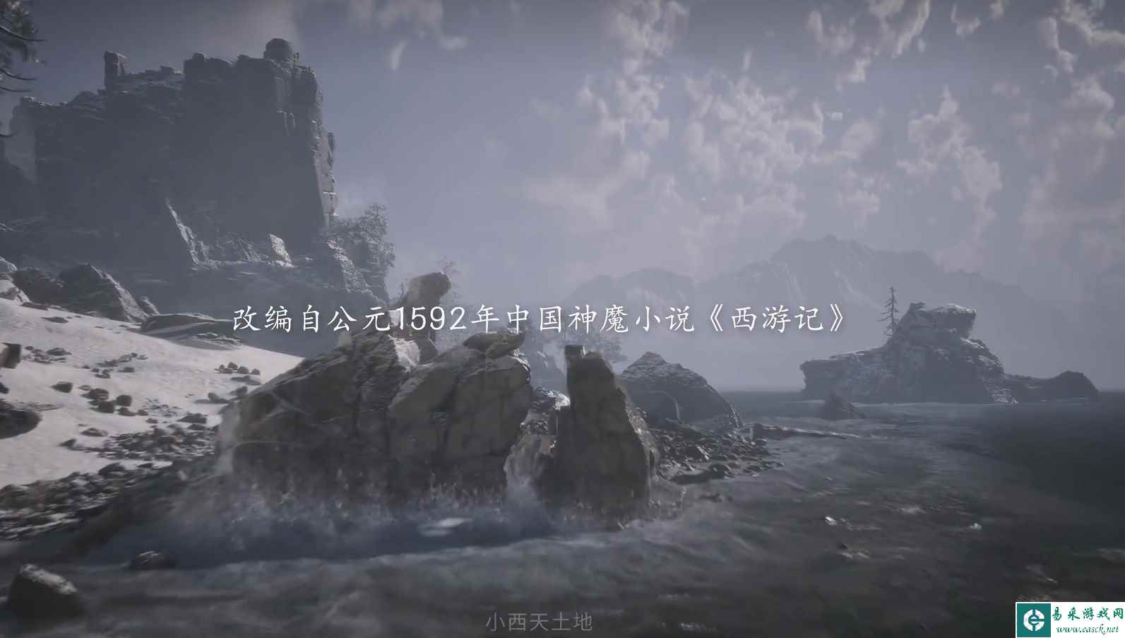 易采游戏网