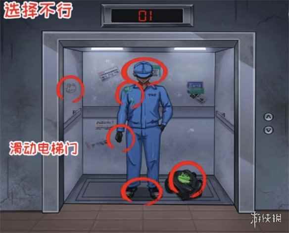 网4