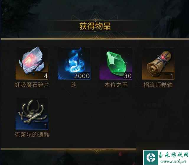 地下城堡3永不分离任务怎么完成（地下城堡3永不分离任务攻略分享）「已采纳」