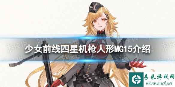 网1