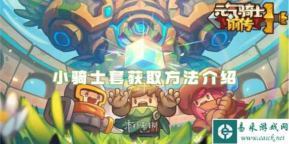 网1