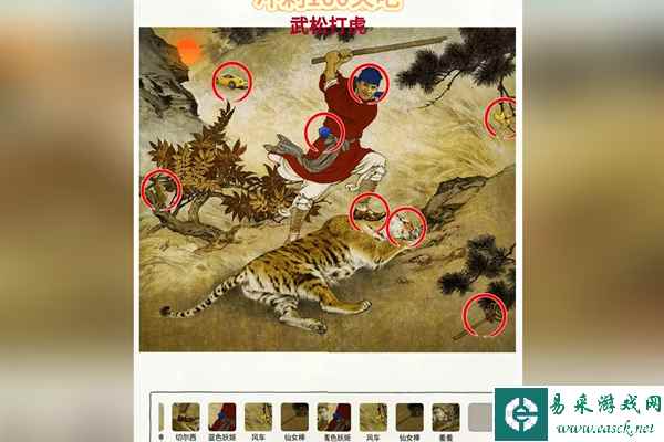《超级对决比拼》武松打虎通关攻略