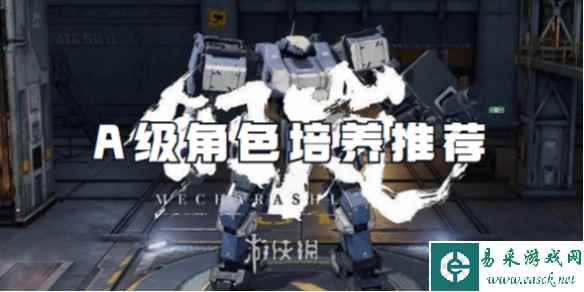 网1
