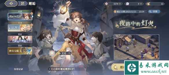 网2